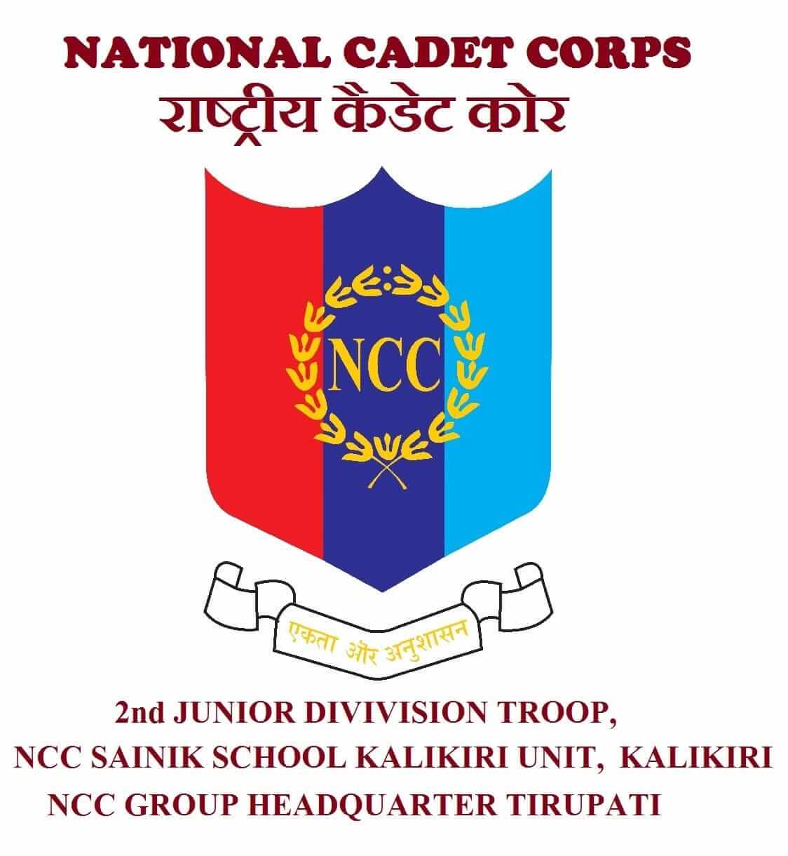 school ncc